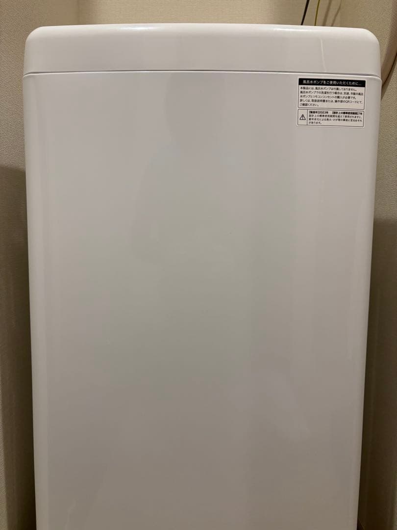 Haier 縦型洗濯機 本体 ホワイト