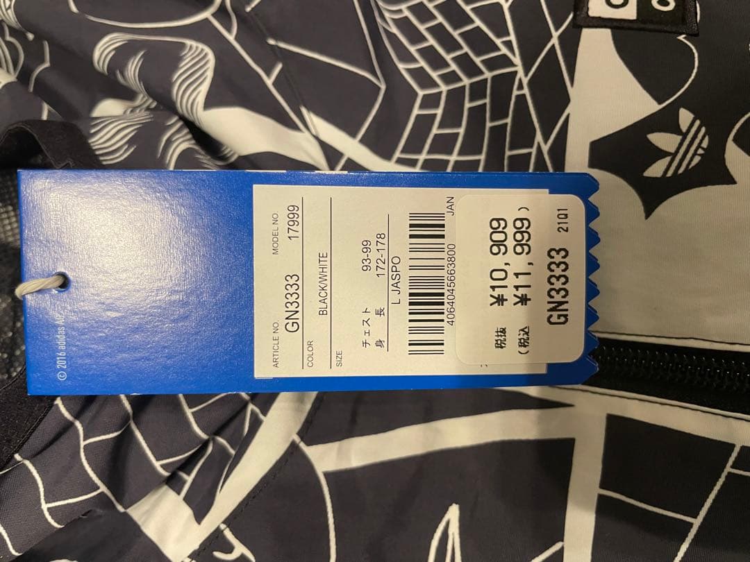 adidas ジャージ ウィンドブレーカー