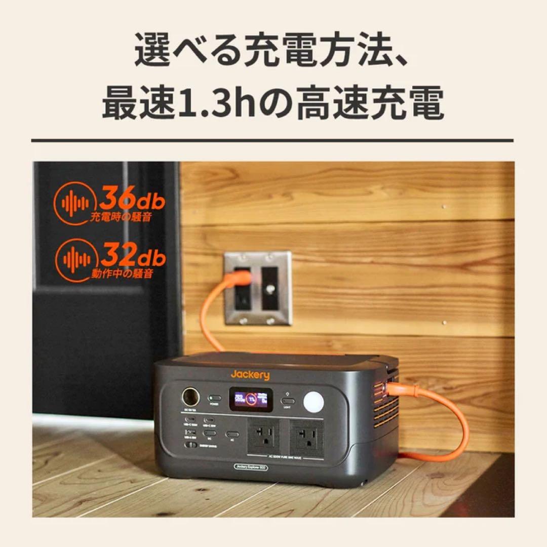 Jackery 500New ポータブル電源 未開封・未使用品