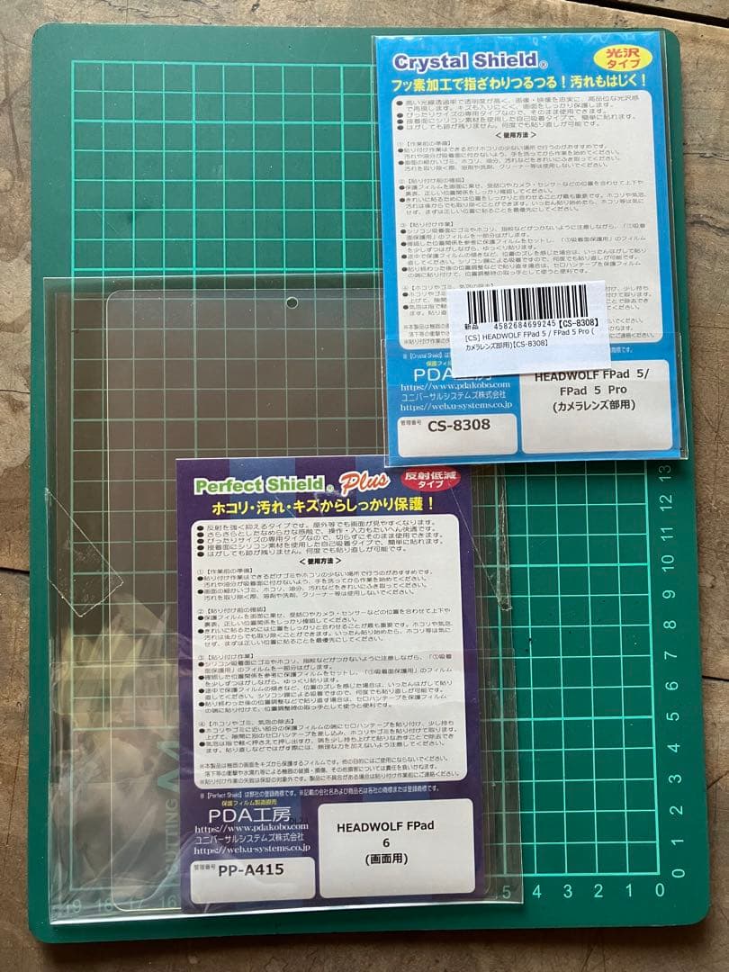 Alphawolf APad2 タブレット 8インチ 8GB+256GB