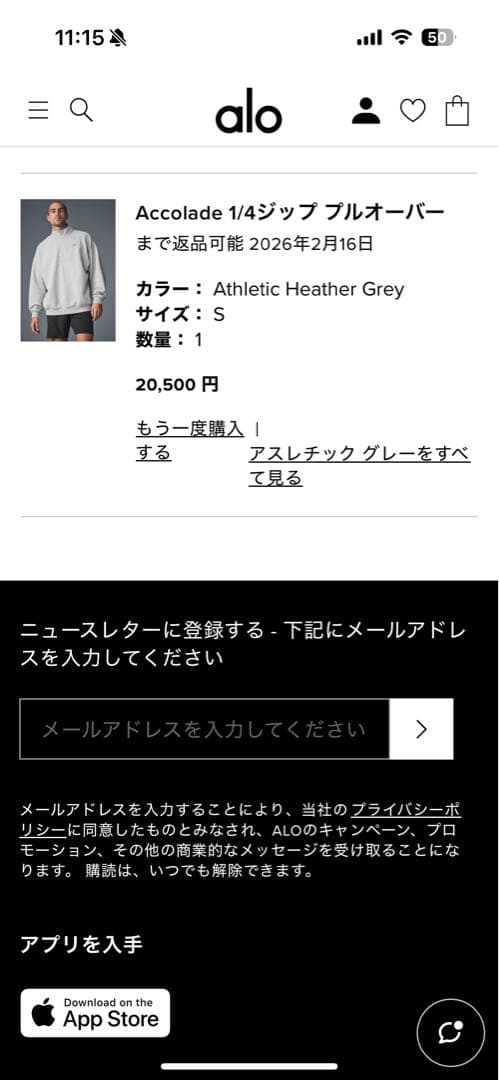 【本物】Alo ハーフジップトレーナー