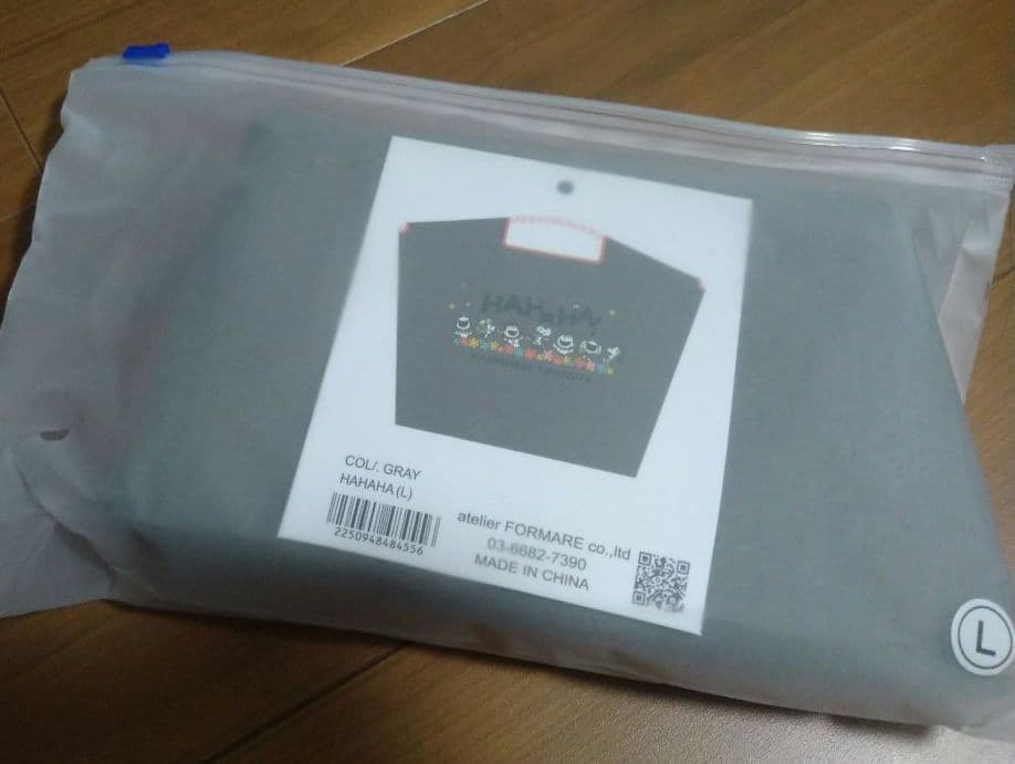 阪急　限定　ボールアンドチェーン　スヌーピー 2025　グレー　Lサイズ