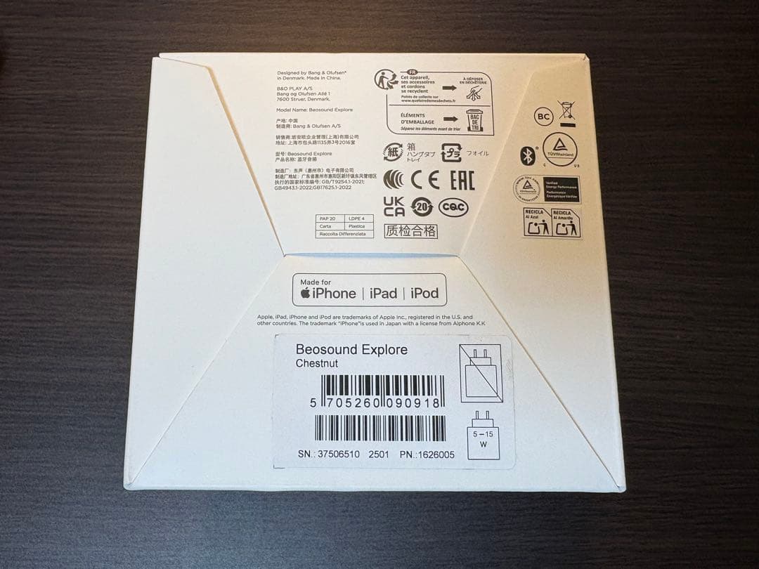 Bang & Olufsen Bluetoothスピーカー