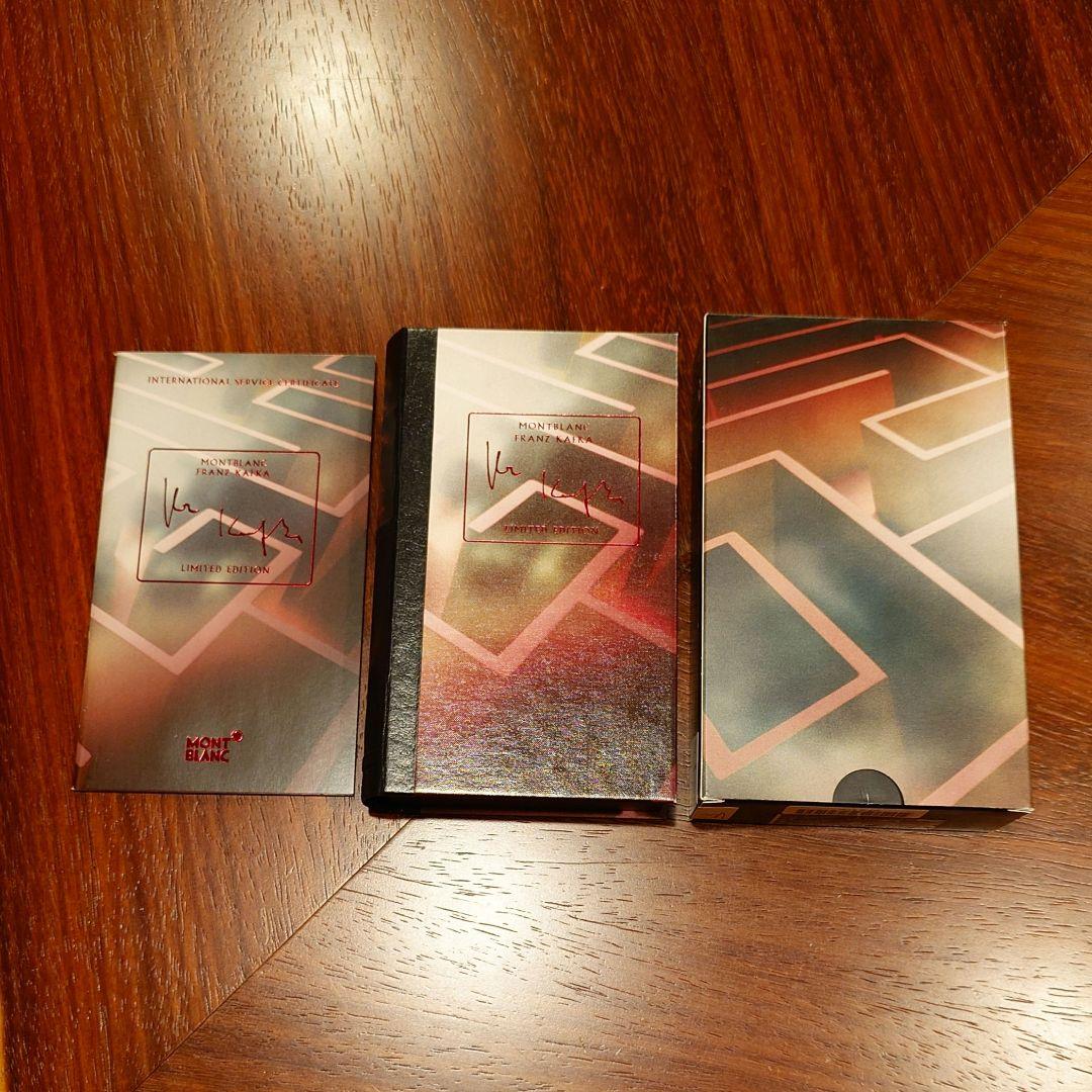 モンブラン 作家シリーズ 2004 フランツ・カフカ 未使用