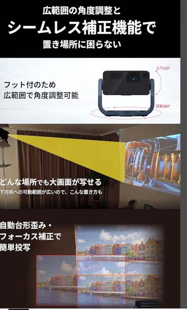 【美品】EPSON ホームプロジェクター EF-22