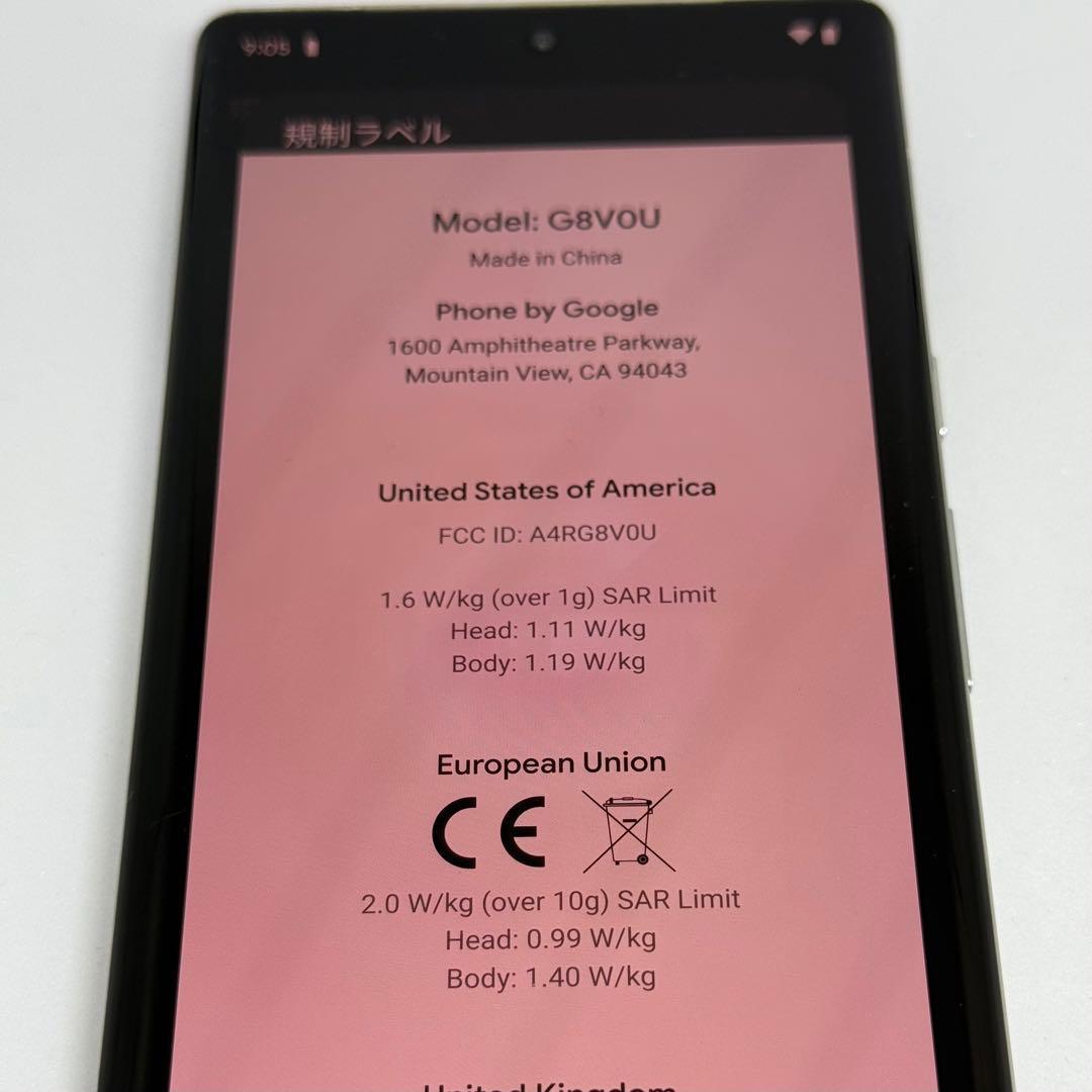 Google Pixel 6 Pro G8V0U 128GB 海外版 白 画面焼