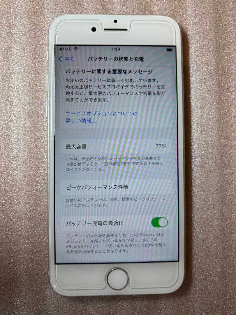 iPhone8 64GB シルバー　動作確認済