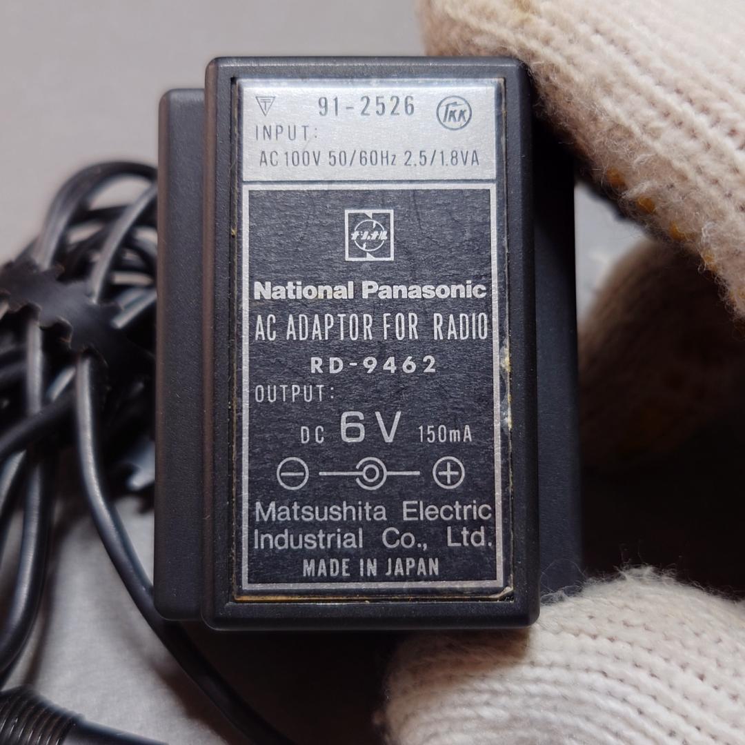 National Panasonic RF-528 FM/AMラジオ【匿名配送】