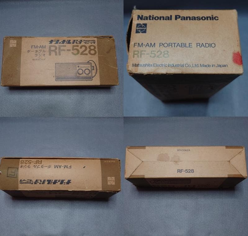 National Panasonic RF-528 FM/AMラジオ【匿名配送】