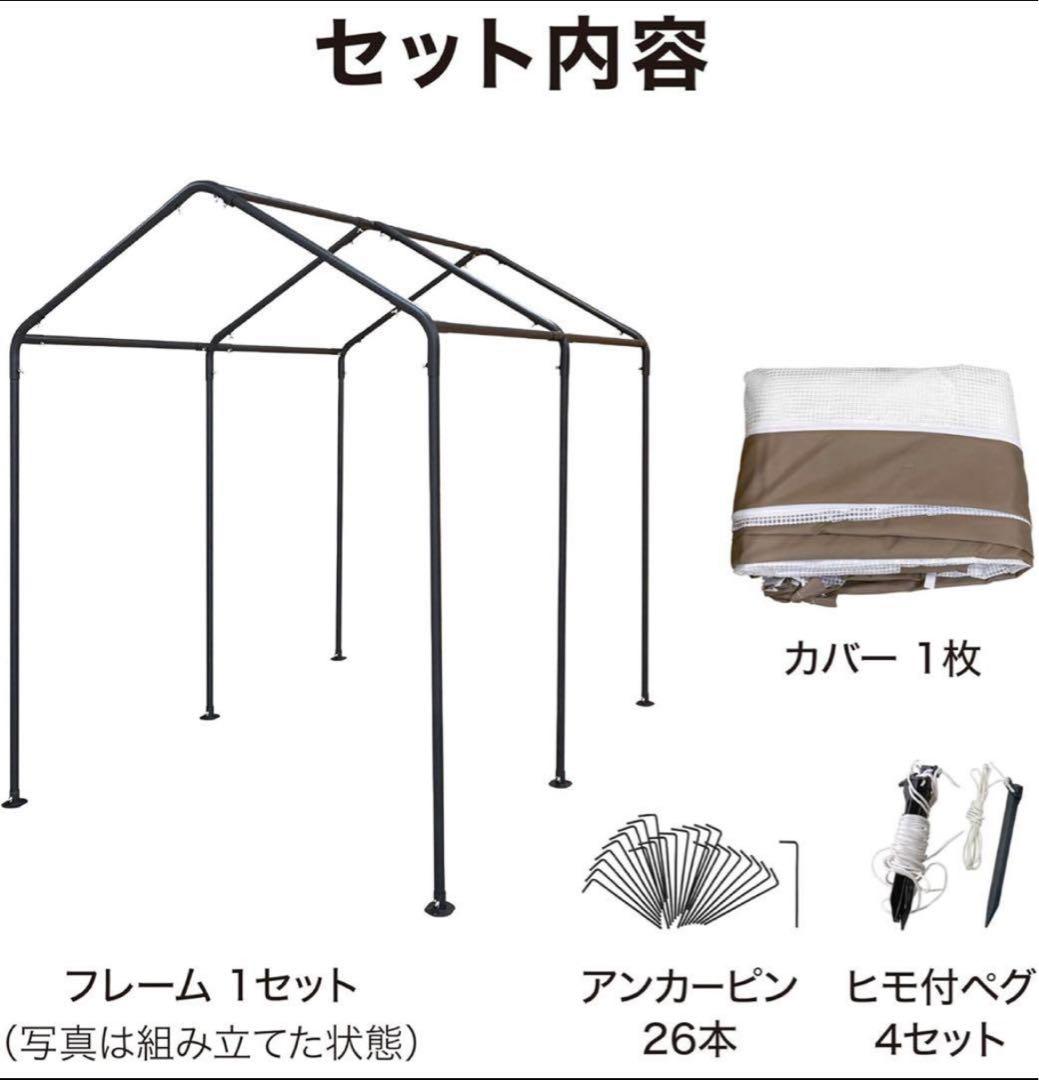 タカショー 温室 ウォークイン温室 大型温室 ウォークインDX ビニールハウス