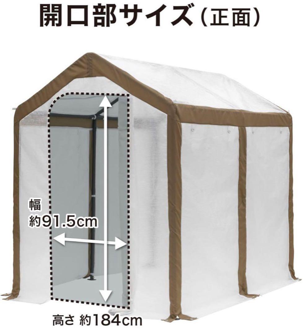 タカショー 温室 ウォークイン温室 大型温室 ウォークインDX ビニールハウス