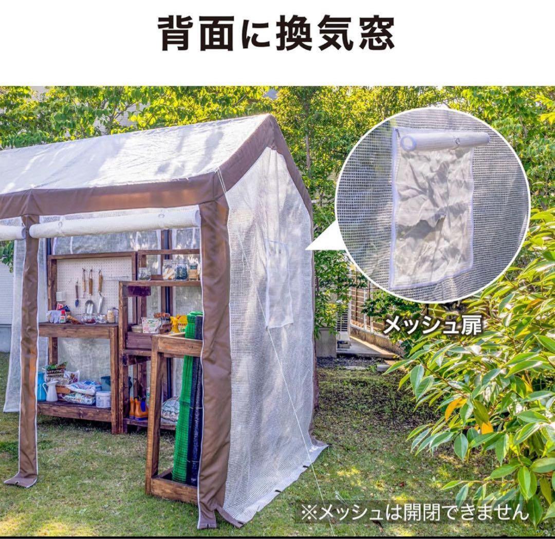 タカショー 温室 ウォークイン温室 大型温室 ウォークインDX ビニールハウス