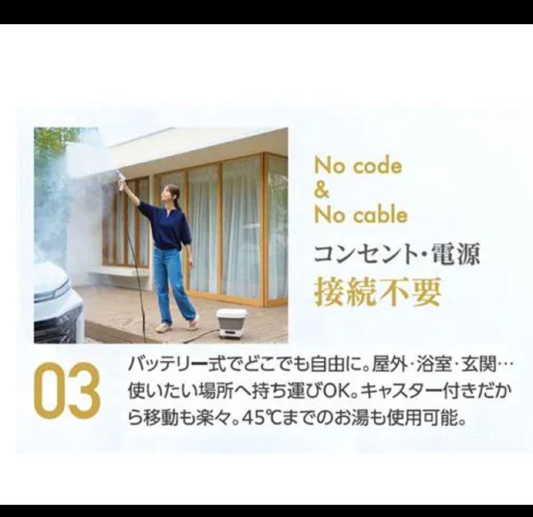 サイエンス ポータブル 高圧洗浄機 ミラブル アクアブラスト 【新品未使用】