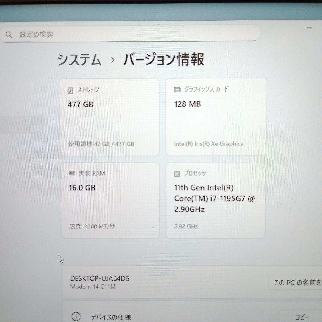 Windowsノート本体 msi Modern 14 i7 1195G7 16GB 512GB Win11