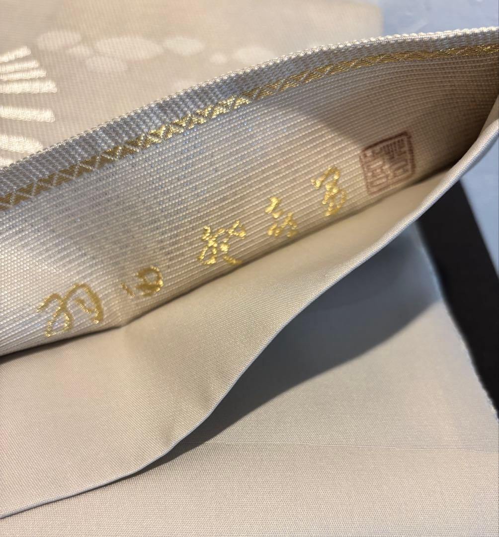 ま*ん様 人間国宝 羽田登喜夫「鴛鴦」　六通袋帯　落款入り