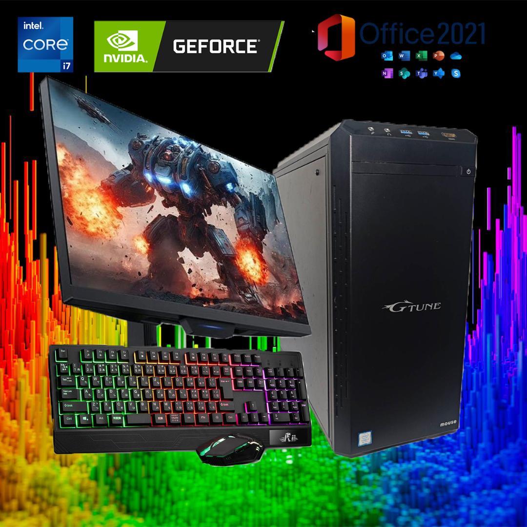 【ゲーミングPCフルセット】9700 GTX1660 MS Office搭載