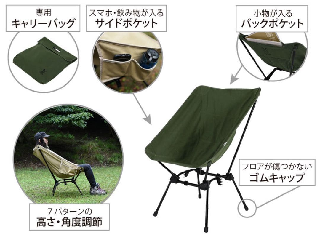 DoD スゴイッス2個セット【極美品・室内で数回使用のみ】