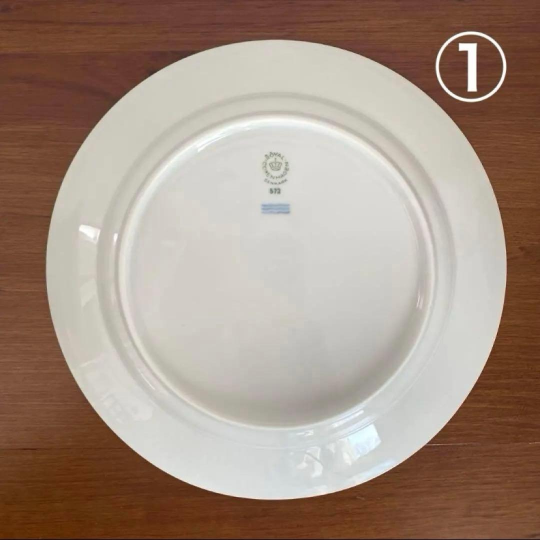 【SAKURA】ロイヤルコペンハーゲン ホワイトフルーテッド　3枚