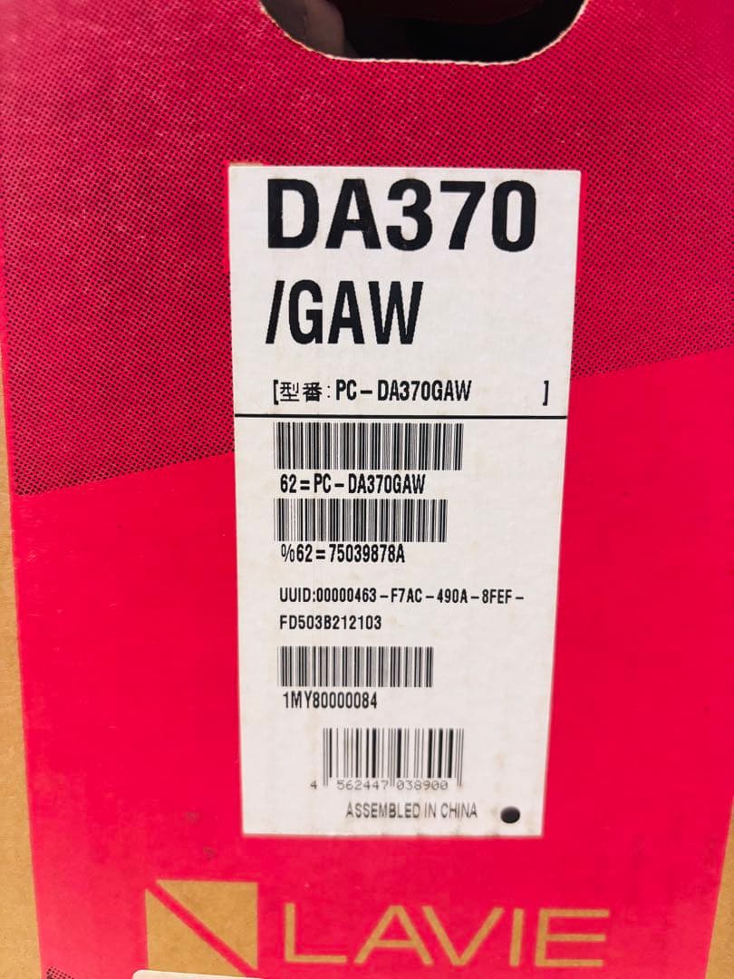 LAVIE デスクトップPC 本体 キーボード マウス