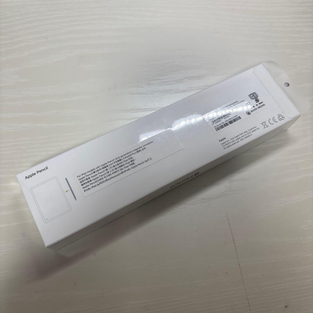 新品未開封 Apple Pencil 第2世代 アップル ペンシル