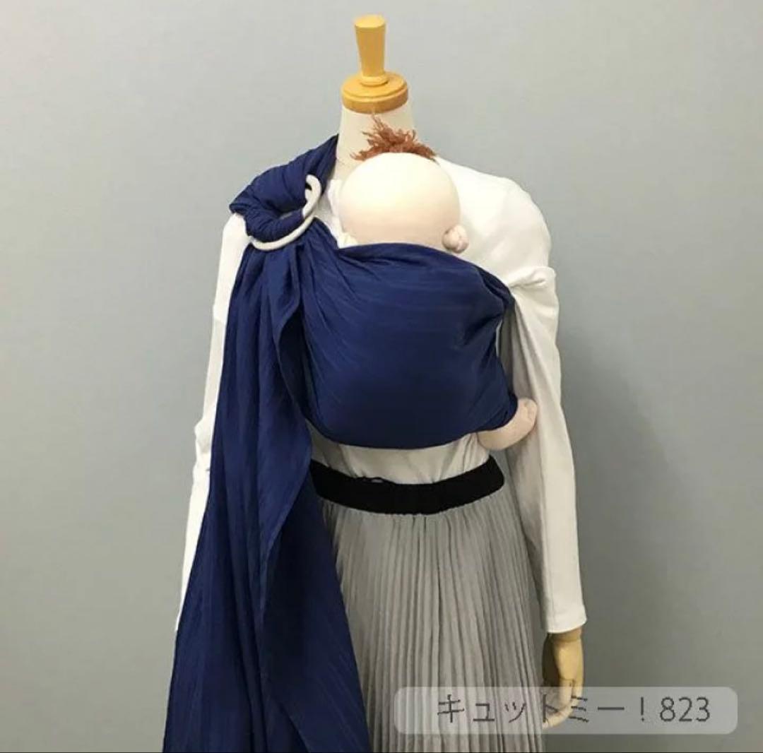 スリング　北極しろくま堂　キュットミー！　823