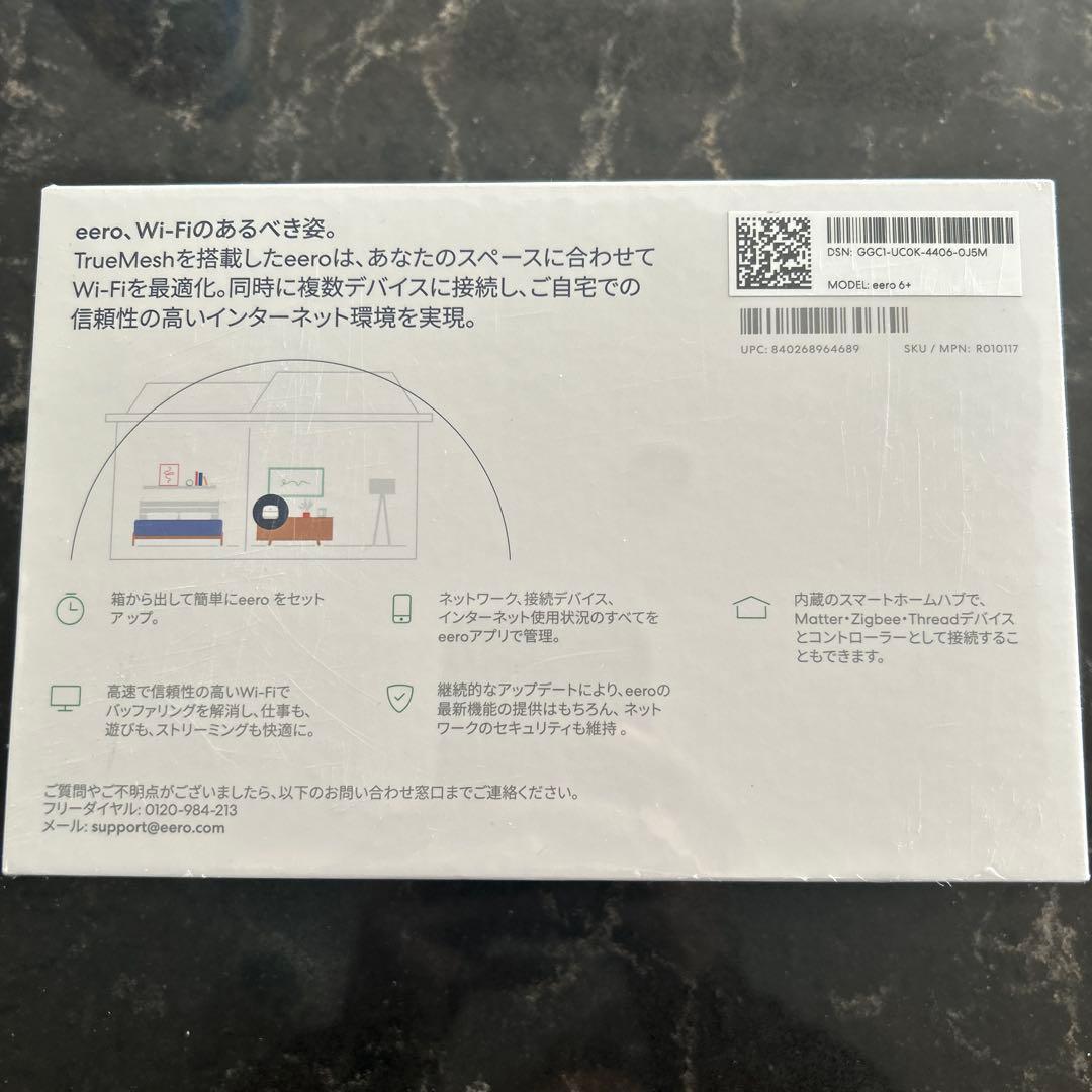 【未開封】eero 6+ デュアルバンドメッシュWi-Fiルーター