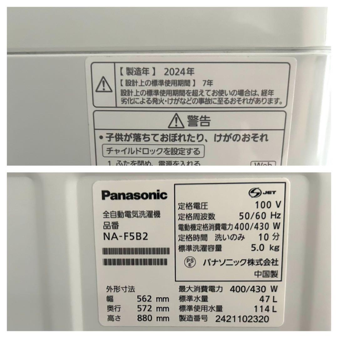 都内23区送料無料❗️ 冷蔵庫　洗濯機　電子レンジ　国産家電３点セット✨