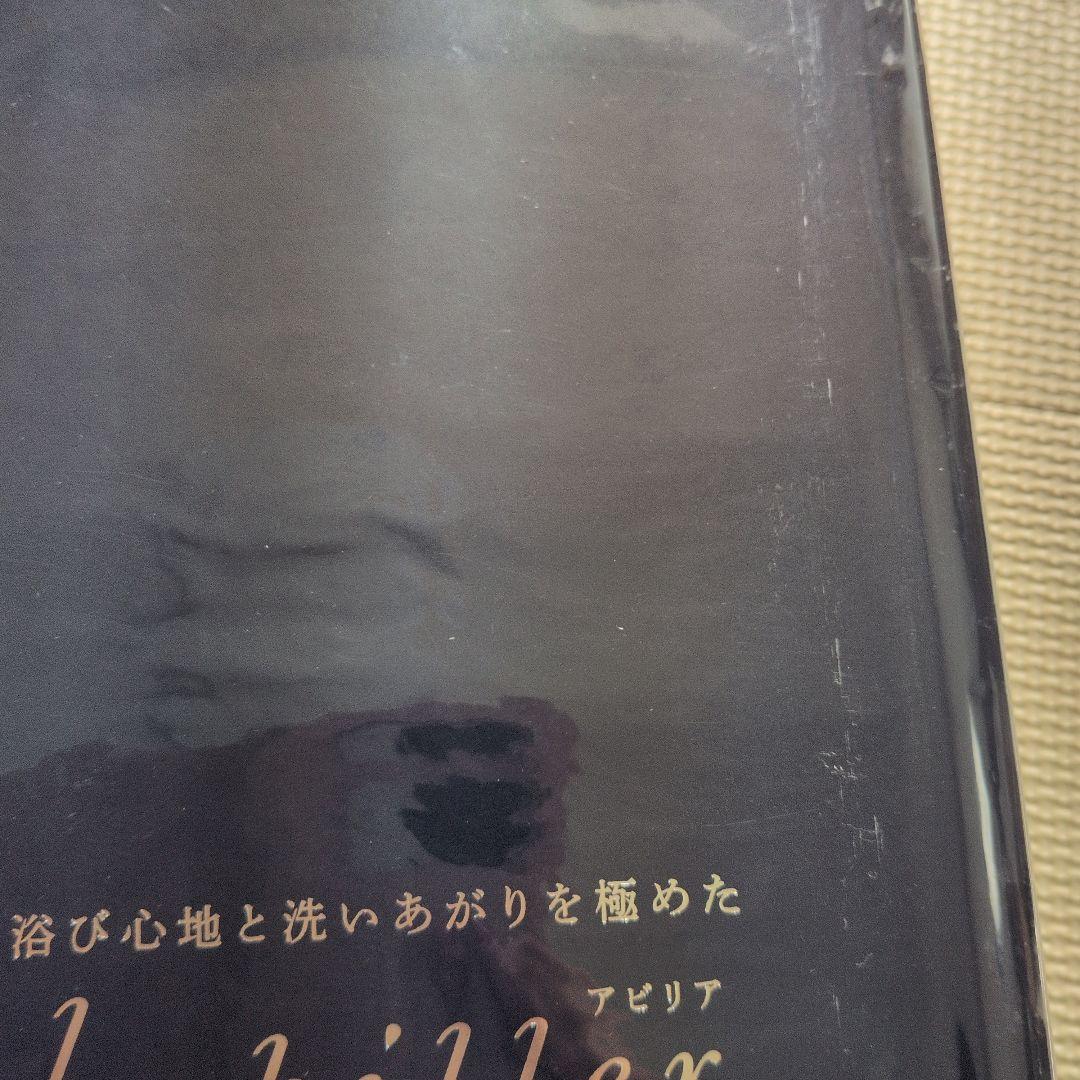 ままちー【新品未使用】シャワーヘッド habiller (アビリア)