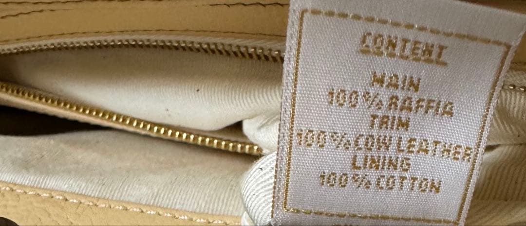 未使用　HELEN KAMINSKI ストロー ショルダーバッグ