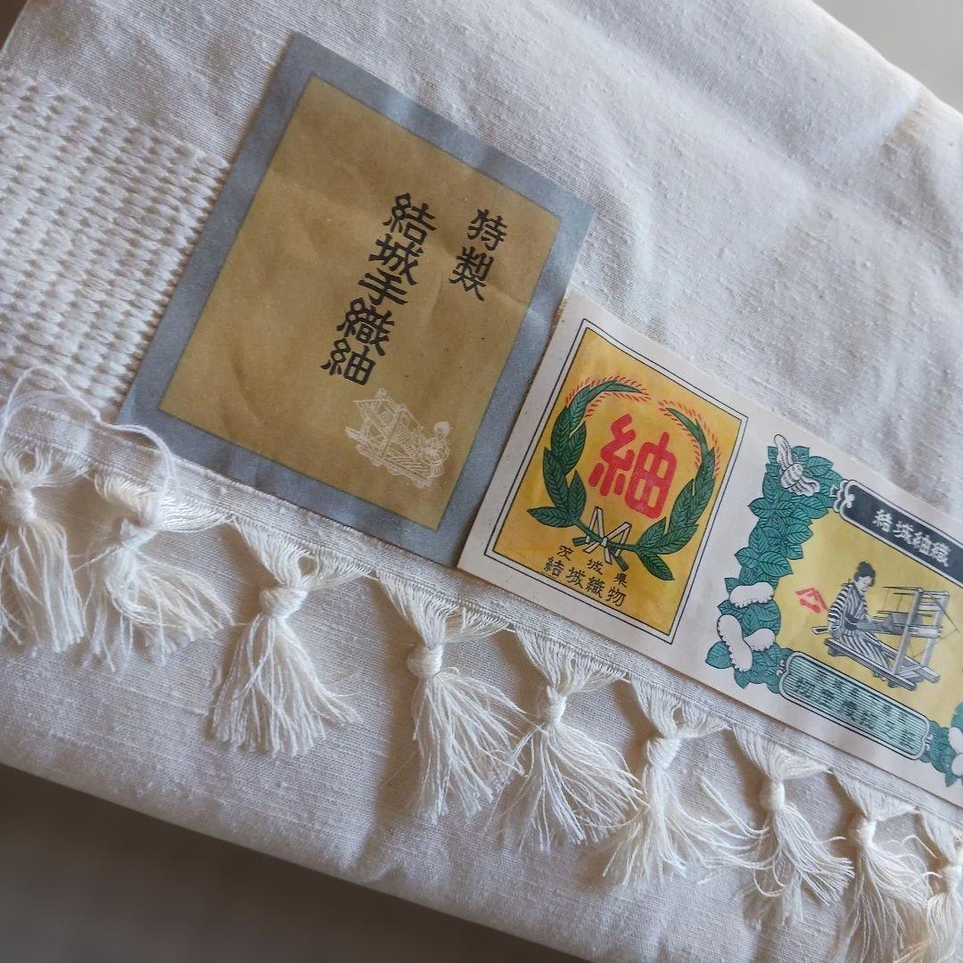 茨城県 結城紬 白無地 反物 未使用品 手織り 正絹