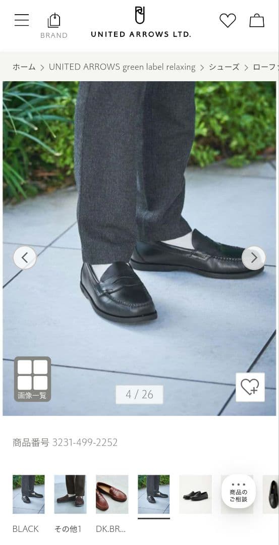 【 G.H.BASS 】別注 GLR DECK LOGAN ローファー