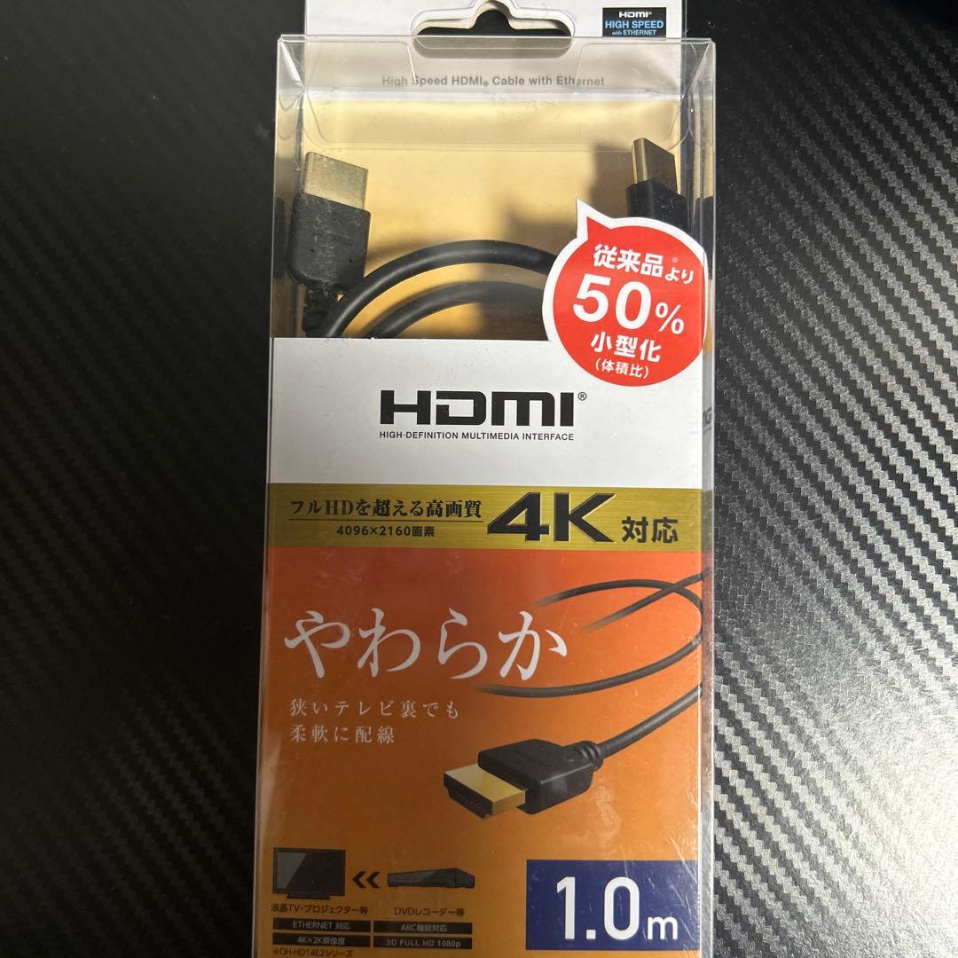 PHILIPS サウンドバー TAB5109 おまけ(HDMIケーブル新品)