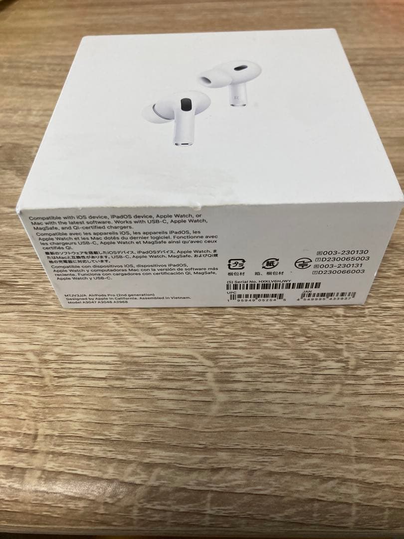 AirPods Pro (第2世代) 新品未使用・開封済み