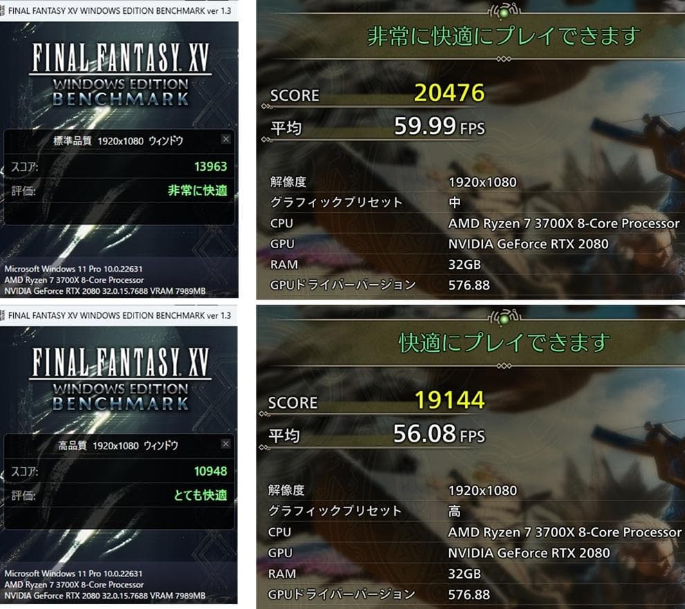 ゲーミングPC/Ryzen7 3700X/RTX2080/メモリ32GB