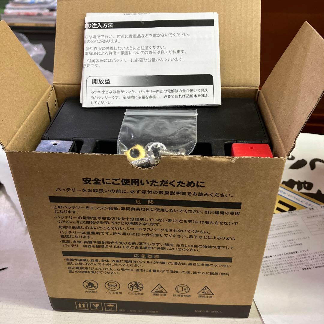 AGMバッテリー 65958-04S 初期充電済み　　2025年12月05日購入