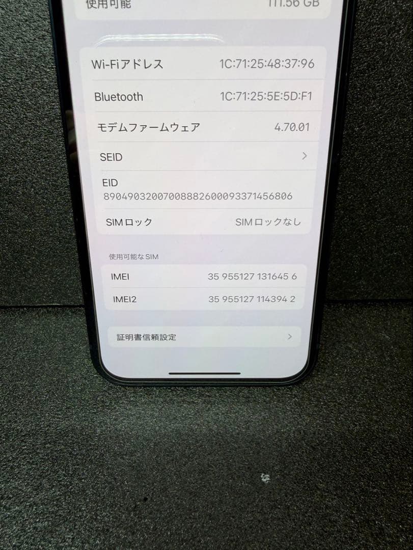 iPhone13 SIMロックなし　Apple 128GM ミッドナイト