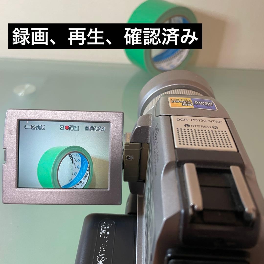 動作品 Sony DCR-PC120 miniDV ビデオカメラ ◾️付属品多数