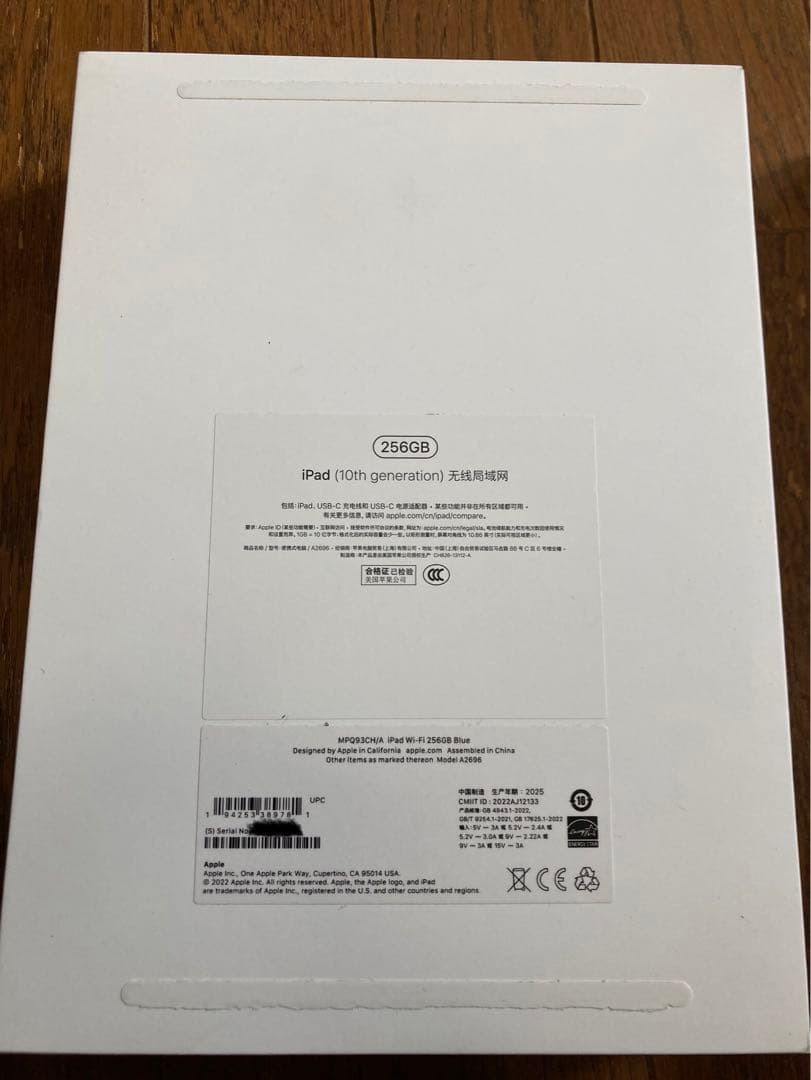 iPad(第10世代)256g 100%