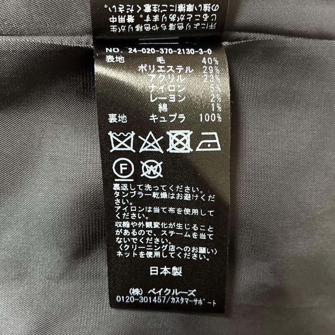 【2024AW】L'ESSAGE CANGIOLI ジャケットコート ツイード