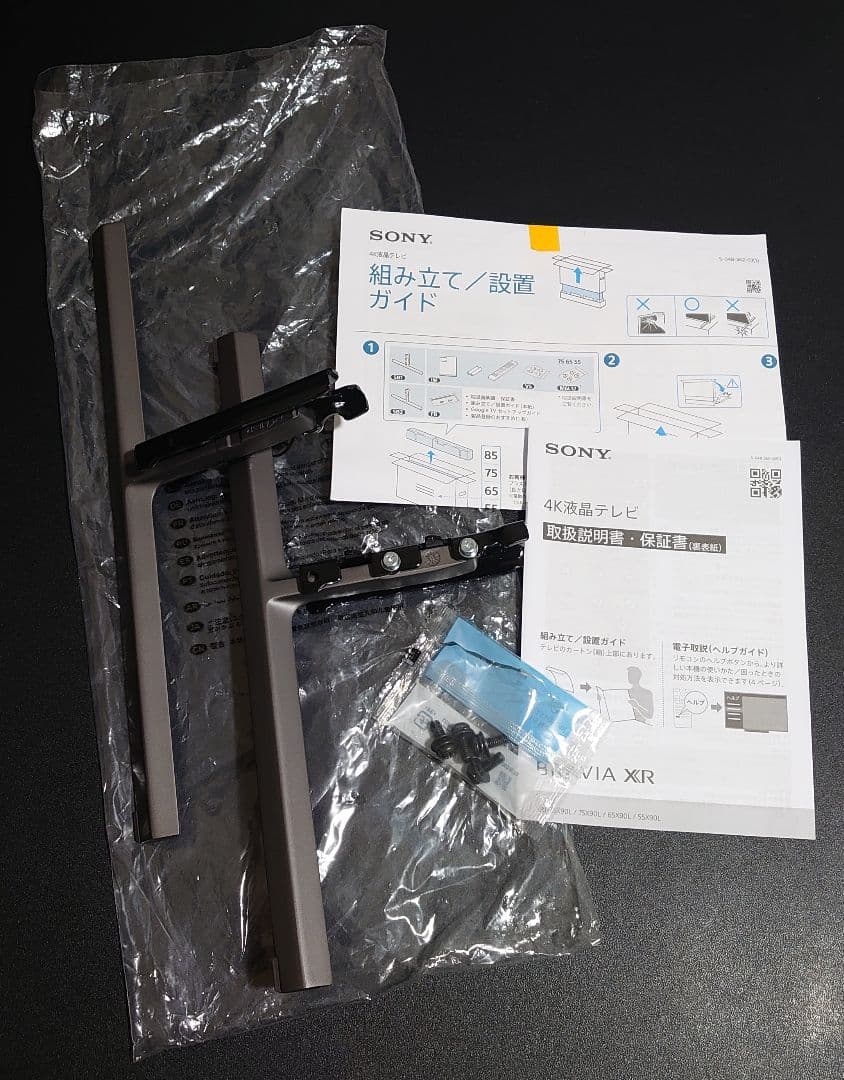 SONY ブラビア XRJ-55X90L　55インチ