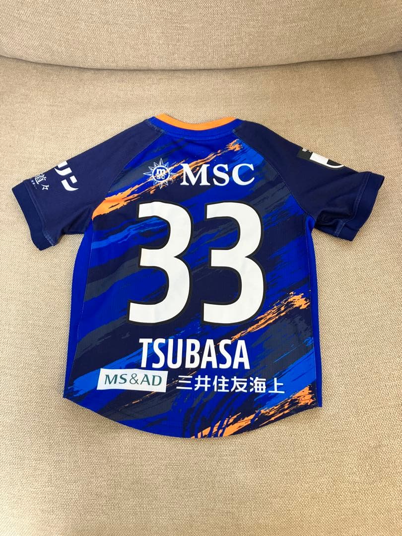 Fanatics サッカー応援ユニホーム TSUBASA 33 サイズ130