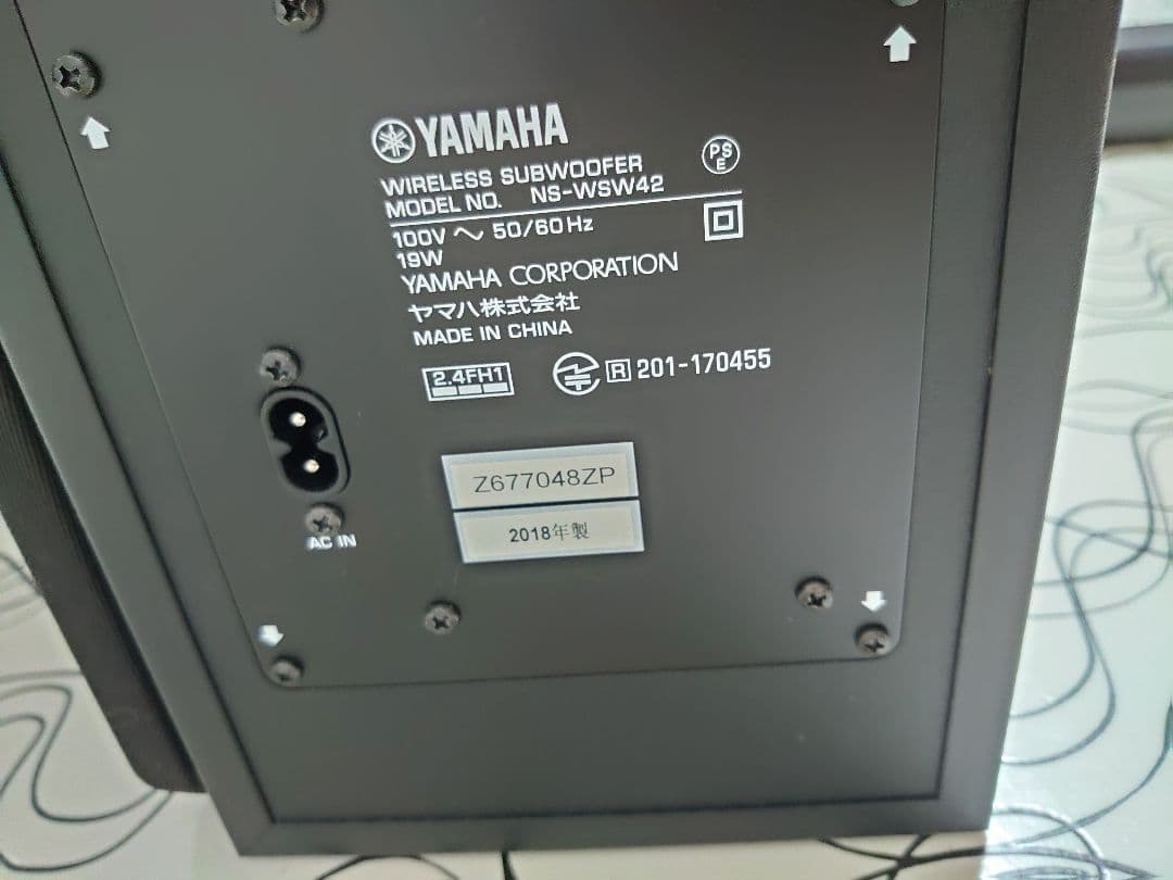 専用です！！YAMAHA/ YAS-207/フロントサウンドシステム