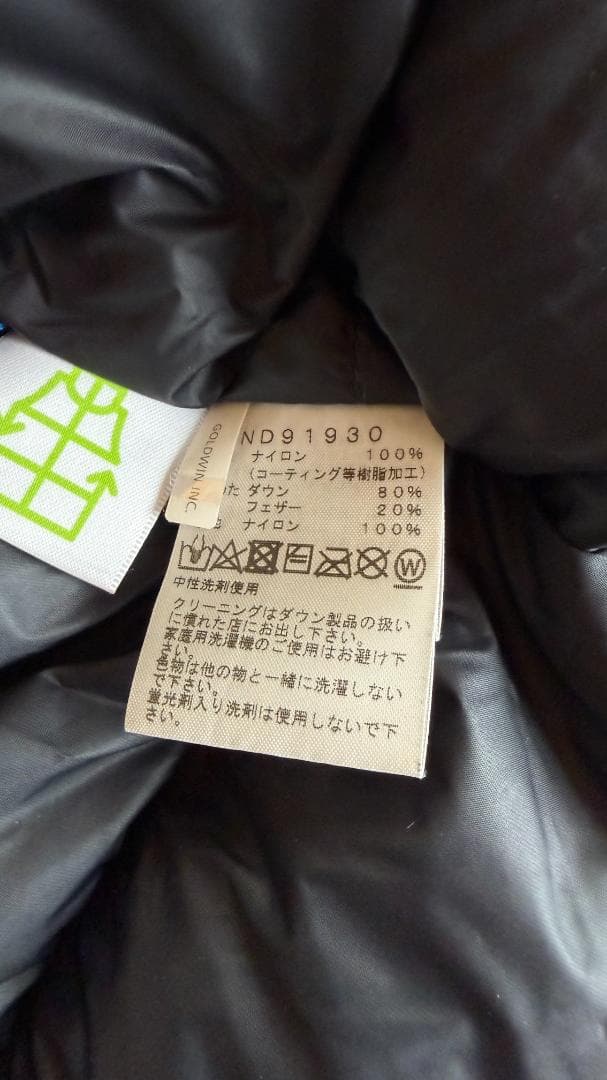 こ*ん様 THE NORTH FACE マウンテンダウンジャケット S タグ付