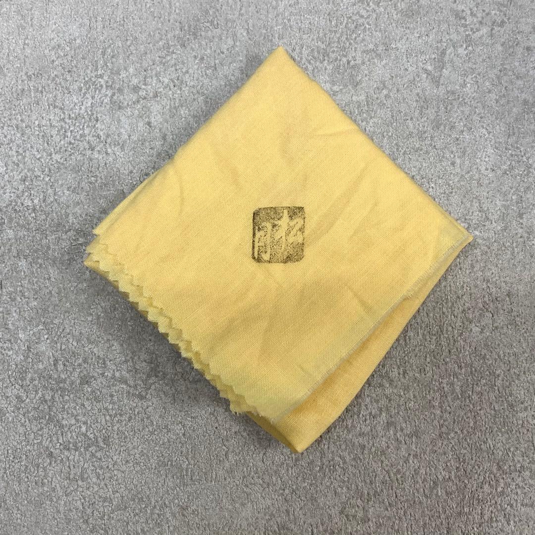 A-1 茶碗 玉村松月 共箱 萩 江風庵 茶道具 抹茶 和食器 茶の湯