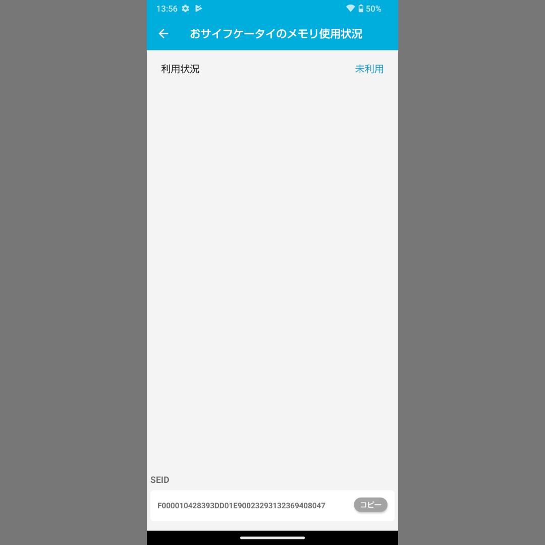 SHARP AQUOS R8 pro SIMフリー版