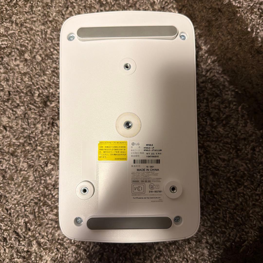 LG HF60LS LEDプロジェクター