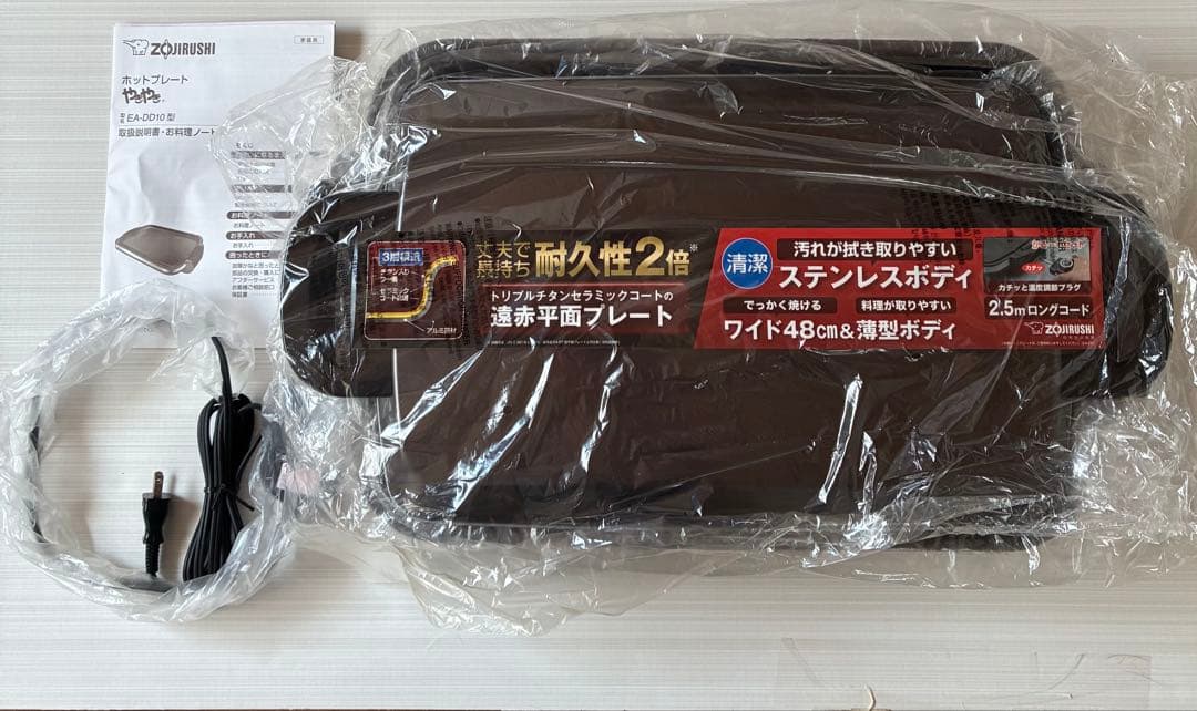 象印 ホットプレート EA-DD10-TA