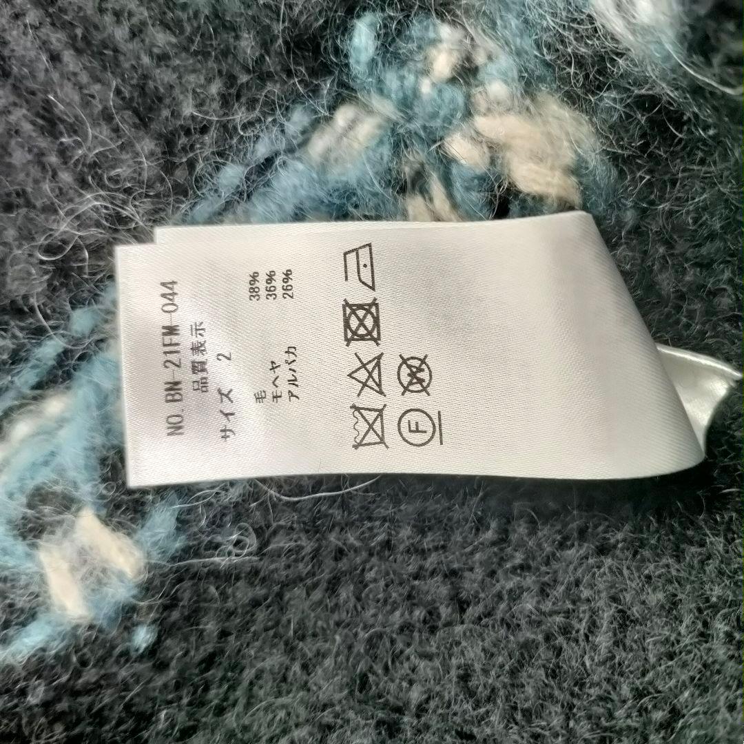 美品　BATONER ノルディック柄　モヘア　アルパカ　ニット　ノルディック