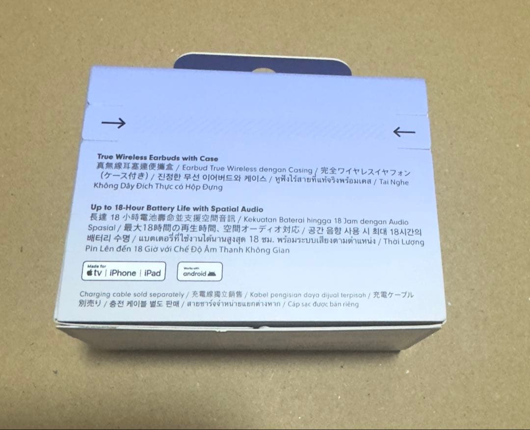 Beats Solo Buds アークティックパープル