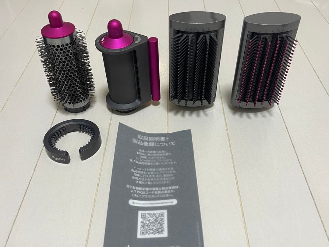 美品) ダイソン　エアラップ　コンプリート ロング Dyson Airwrap